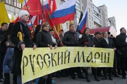 «Русский марш» ограничивают